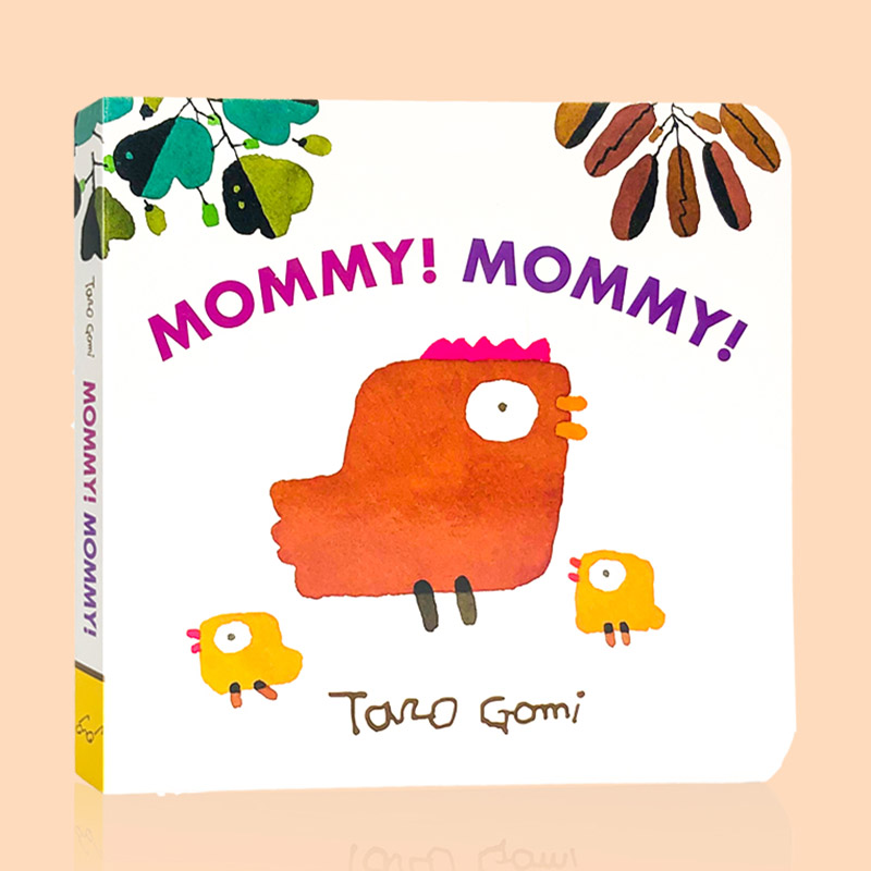 进口英文原版正版 Mommy! Mommy! 妈咪!妈咪! 幼儿入门启蒙绘本纸板书 儿童图画书 日本绘本大师 五味太郎 Taro Gomi 作品