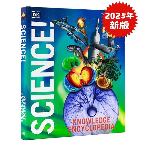 DK精品知识百科全书