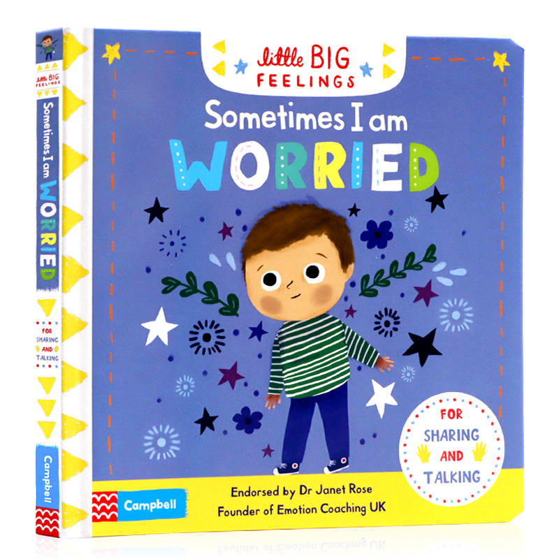 儿童情绪管理情商培养翻翻纸板书