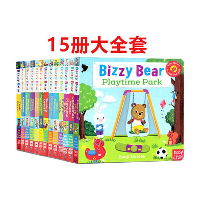 Bizzy Bear小熊很忙系列15册英文原版绘本纸板书1-6岁忙碌的小熊 撕不烂机关操作翻翻书幼儿童英语启蒙认知绘本可搭sing along