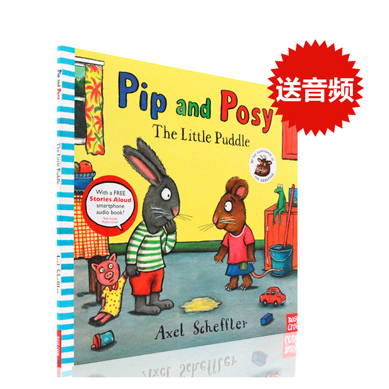 进口英文原版正版 Pip and Posy the little puddle 波西和皮普 尿裤子 平装绘本 名家 Axel Scheffler 图画书