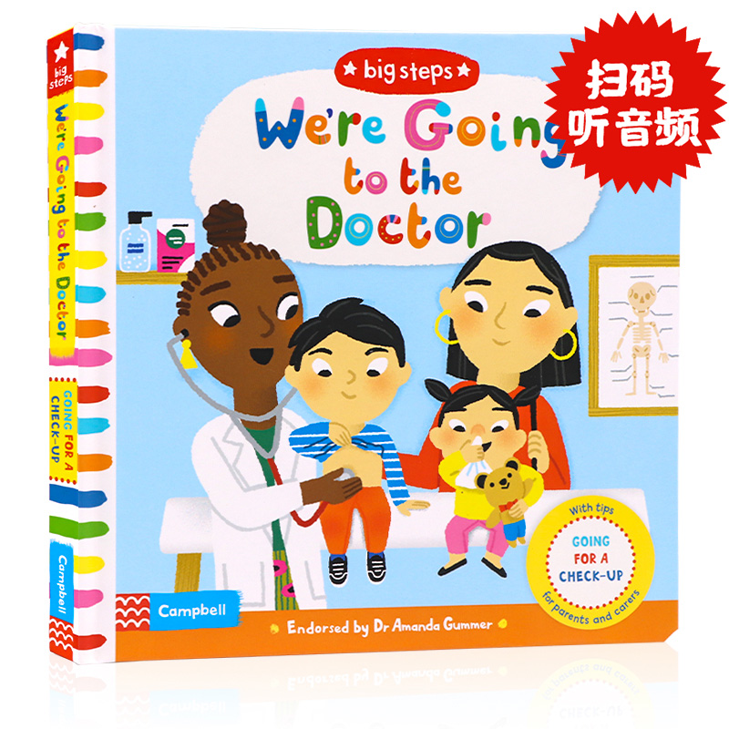 看医生BigSteps系列英文绘本