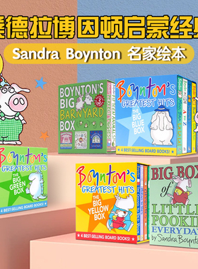 名家 Sandra Boynton 英文原版绘本 晚安故事 the going to bed book 恐龙跳舞 Dinosaur Dance 儿童英语启蒙认知图画书 亲子互动
