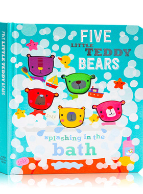 英文原版绘本Five Little Teddy Bears Splashing in the Bath五只小泰迪熊在洗澡 纸板洞洞翻翻书 睡前故事