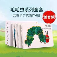 The Very Hungry Caterpillar, an imported original English version of the picture book, is a cardboard book by Eric Carle, recommended by Wu Minlan and Liao Caixing thumbnail 2