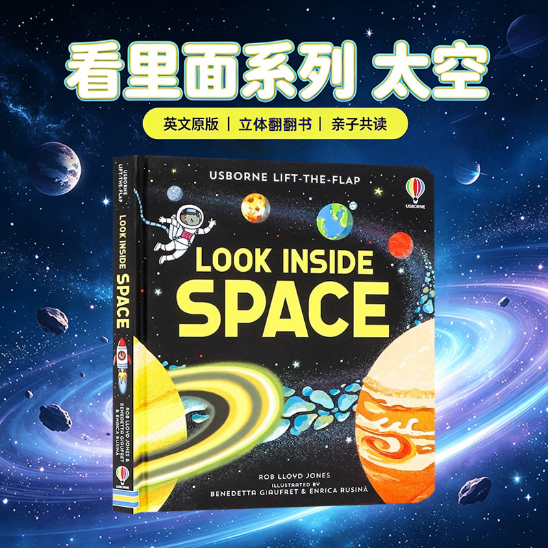 进口英文原版正版 Usborne Look inside Space 看里面系列 太空 低幼版 揭秘太空 幼儿童纸板立体翻翻书 亲子阅读 4 -8岁
