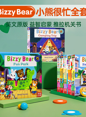 【160元8件】Bizzy Bear小熊很忙系列机关操作书英文原版绘本亲子互动纸板书低幼益智抽拉机关玩具书幼儿英语可搭 busy sing along