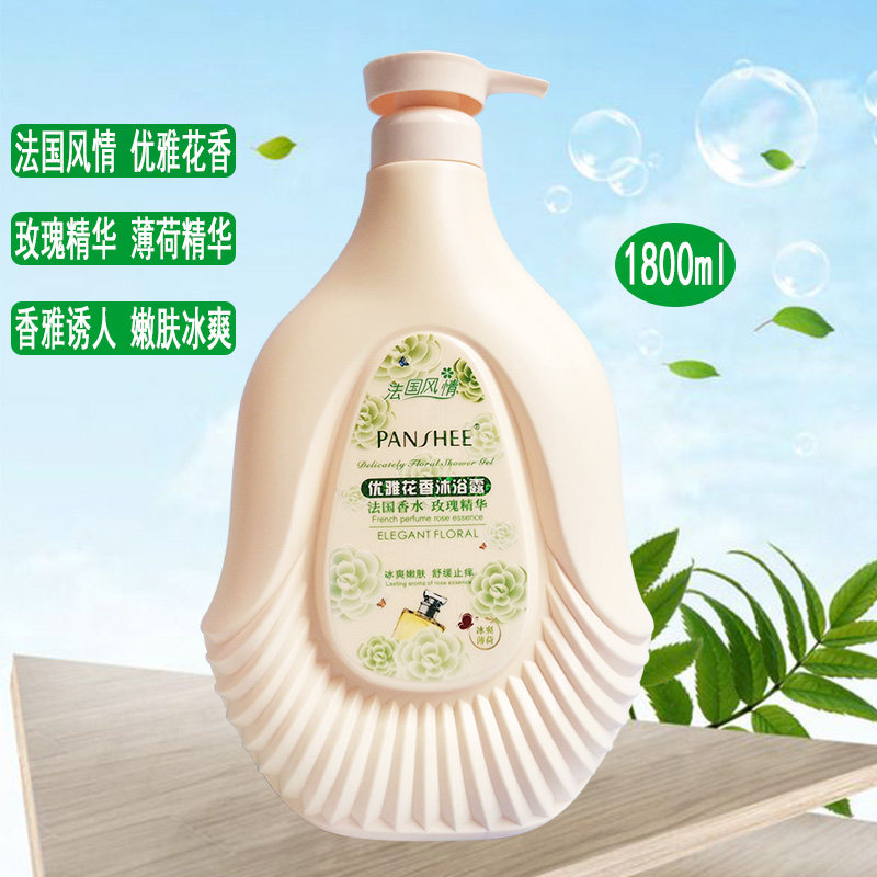 潘雪沐浴露乳优雅浪漫花香水玫瑰薄荷保湿滋润持久留香大瓶家庭装