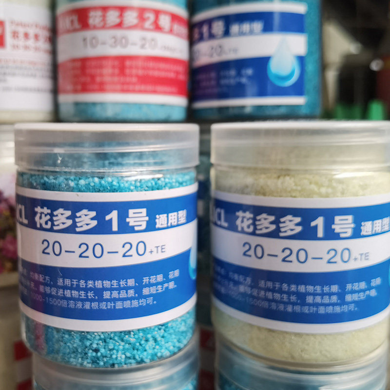 花多多奥绿肥复合肥花肥料盆栽养花蔬菜多肉绿植家用花卉通用肥料,鲜花速递/花卉仿真/绿植园艺,家庭园艺肥料,淘宝优惠券,粉丝福利购,淘宝优惠卷