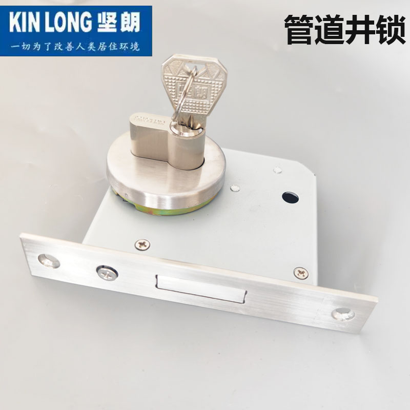 坚朗KINLONG 管井锁隐形门锁电井门锁高档酒店商场医院厂房防火门