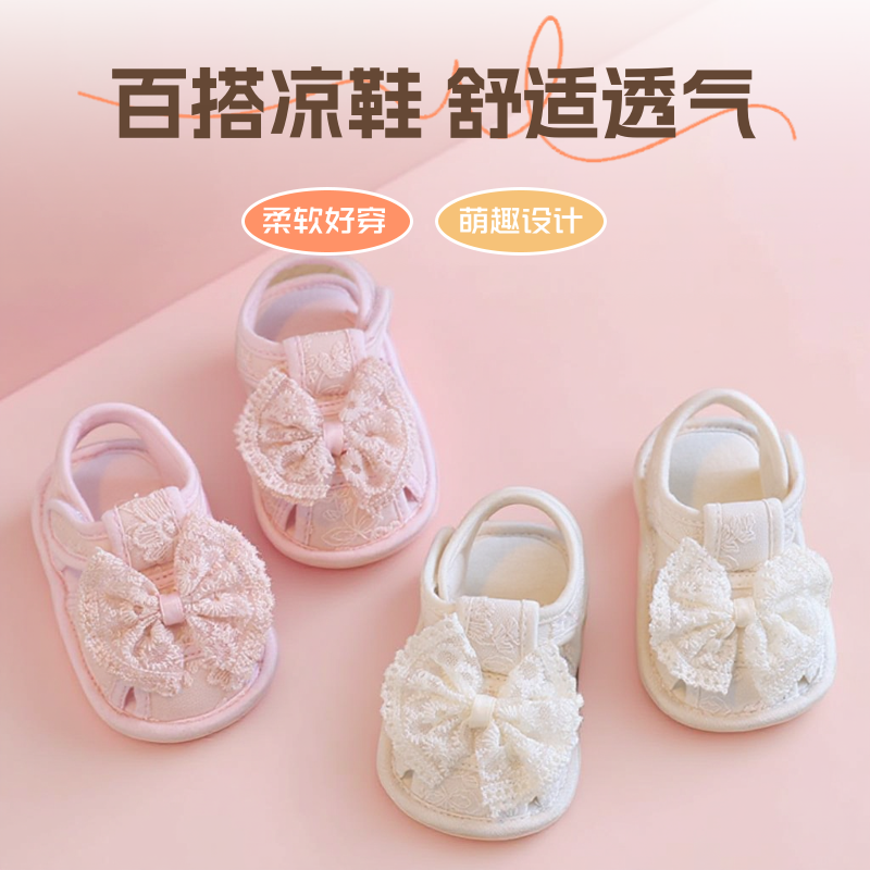 婴儿凉鞋夏季蕾丝网纱女宝宝纯棉布鞋公主风软底步前鞋防滑0一1岁