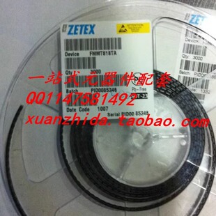 FMMT618 FMMT618TA 原装正品 NPN 三极管 20V 2.5A BOM配单