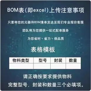 保险丝座1808 底座 座子 贴片保险丝座 6.1x2.69mm 耐高温保险座