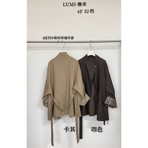 多多小众设计秋上新麻料拼接设计感中长款风衣(配腰带)6875
