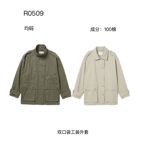 多多小众设计秋上新立领排扣中长款时尚风衣R0509