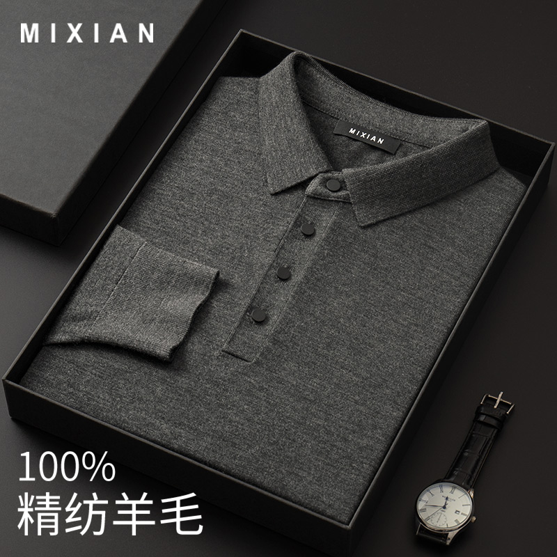 精纺薄款羊毛Polo领男士针织衫