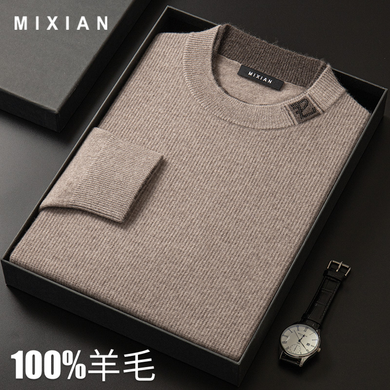 圆领男士针织打底加厚秋冬羊毛衫