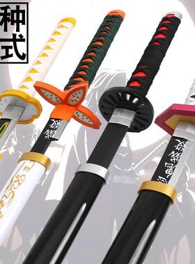 鬼灭之刃日轮灶门义勇富冈COS道具炼狱我妻善逸居合道楠竹刀木刀