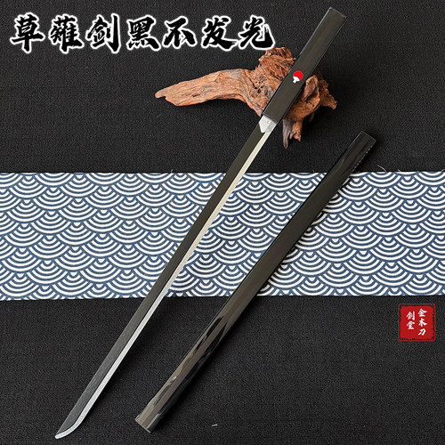 火影忍者草薙剑竹木刀剑波佐助