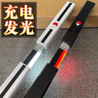 火影忍者宇智波佐助草雉剑剃剑