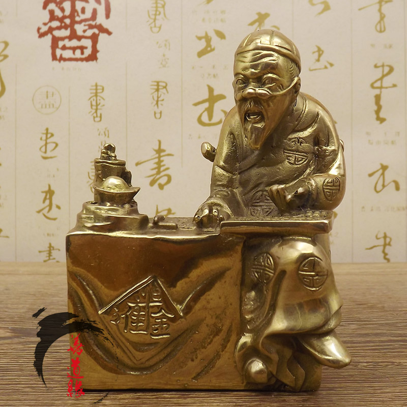 纯铜钱掌柜黄铜日进斗金精打细算招财进宝钱老板摆件工艺品饰品铜