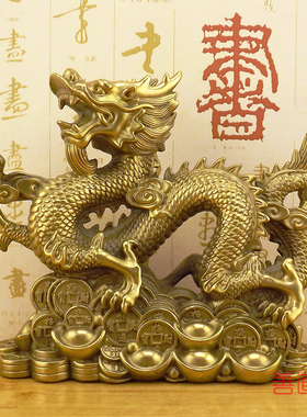 大号铜龙纯铜龙摆件黄铜龙十二生肖龙青龙汉龙办公室工艺品摆设铜