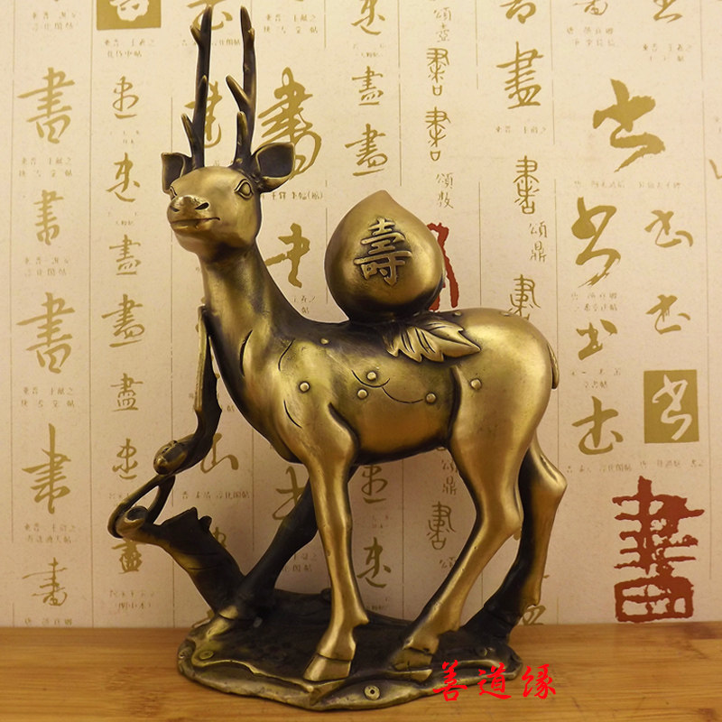 铜鹿纯铜梅花鹿摆件黄铜福禄寿寿桃鹿祝寿礼品工艺品家居摆设饰品