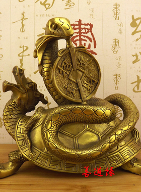 大号纯铜招财玄武铜神兽黄铜北方之神龙龟朱雀蛇龟摆件工艺品摆设
