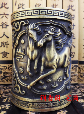铜笔筒纯铜笔筒马到成功笔筒书房办公用品礼品工艺品摆件复古书桌