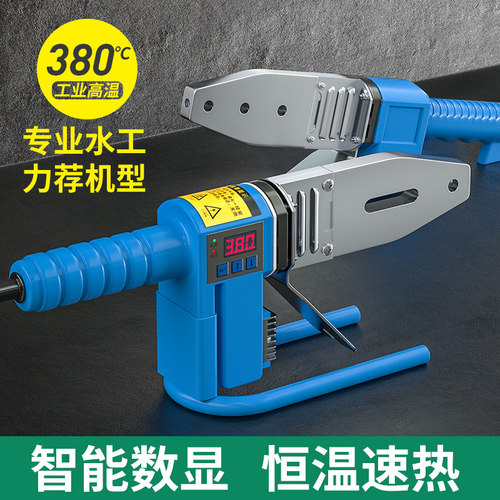 管匠数显大功率温度高不粘模