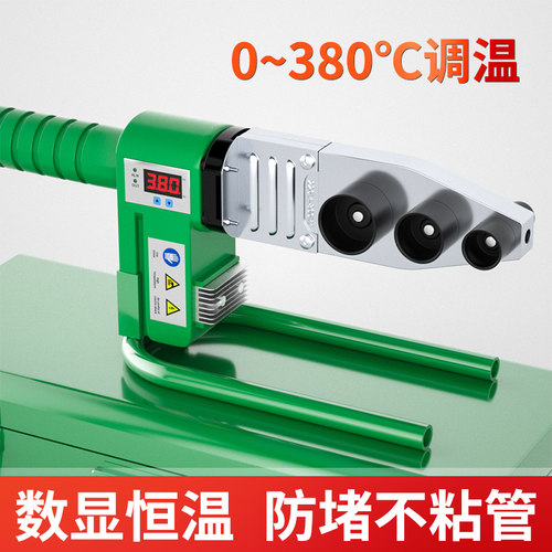 数显热熔器特价高温防堵