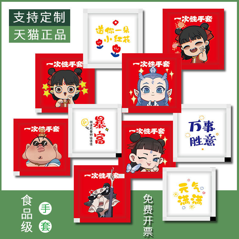 独立包装手套一次性pe手套加厚