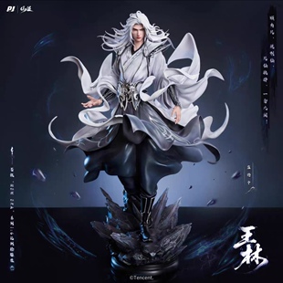 现货 否极 国漫《仙逆》王林 王麻子 雕像级手办官方正版周边摆件