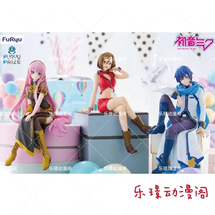 现货FURYU初音未来KAITO镜音连/铃巡音流歌MEIKO泡面压景品手办