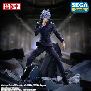 现货 SEGA世嘉 FIGURIZMA 咒术回战 五条悟 无量空处 景品手办