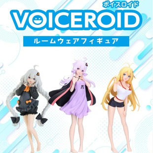现货 眼镜厂 VOICEROID 绁星灯  弦卷真纪 结月缘 家居服景品手办