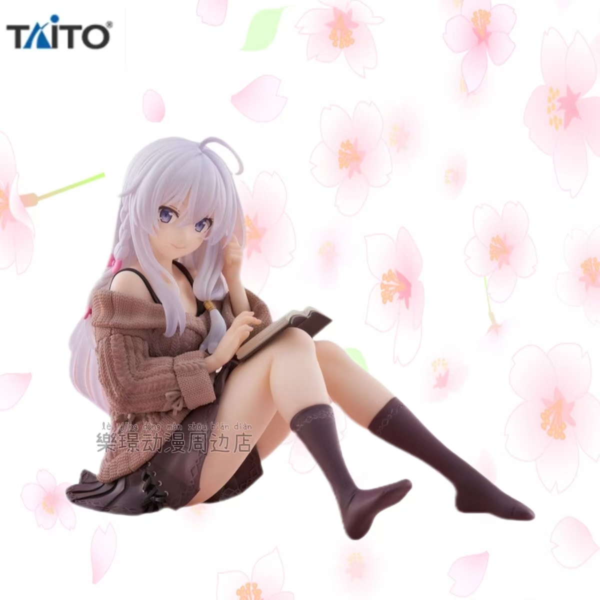 TAITO魔女之旅伊蕾娜手办