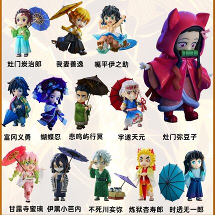 现货正品鬼灭之刃梅雨系列AB款盲盒Q版手办周边模型摆件朋友礼物