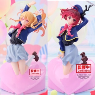 现货 眼镜厂 我推的孩子Air Flow星野露比 有马加奈 制服景品手办