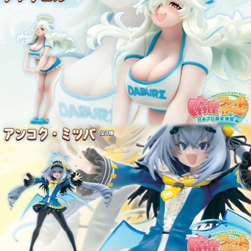 现货KONAMI麻将麻雀小优景品手办