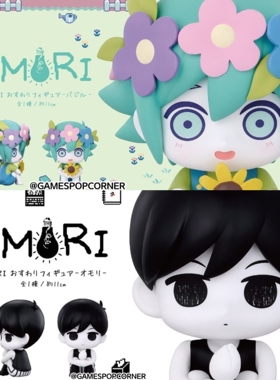 现货 万代 眼镜厂 OMORI omori Basil Q版 坐姿 景品手办