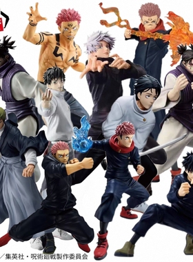 现货眼镜厂咒术回战五条悟乙骨忧太虎杖胀相宿傩禅院直哉景品手办