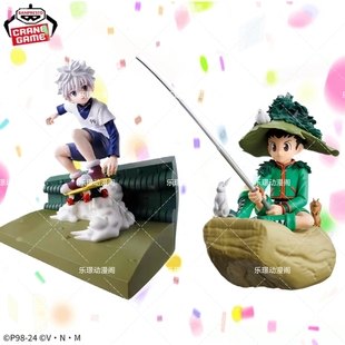 现货眼镜厂全职猎人Memorable Saga奇犽滑板小杰钓鱼景品手办