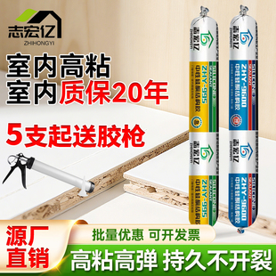 995中性硅酮结构胶室内竹木纤维板踢脚线装饰线条专用密封玻璃胶