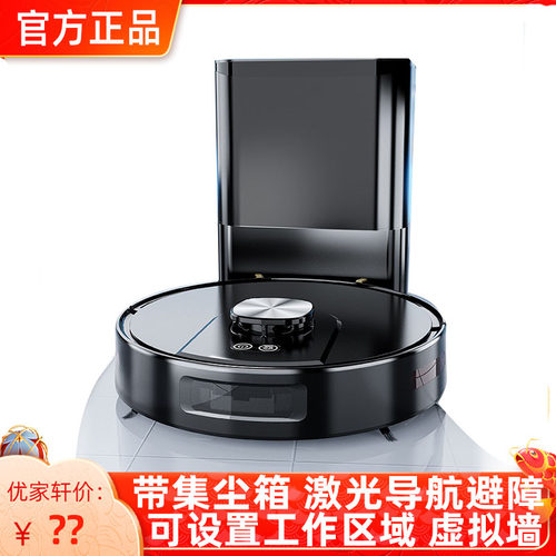 美规110V激光导航扫拖吸机器人