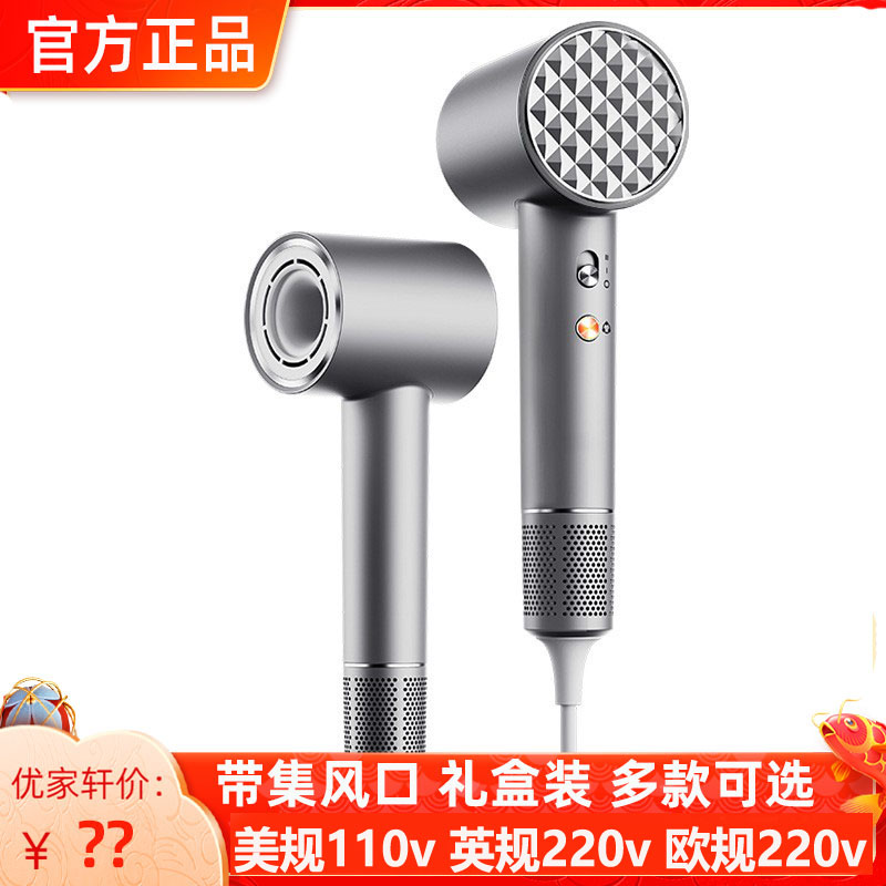 美规110V负离子恒温速干吹风机