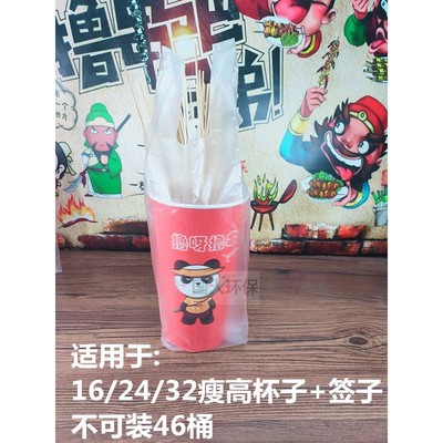 加厚一杯袋二杯袋500只串串桶袋 咖啡/奶茶打包袋 两杯袋  塑料袋