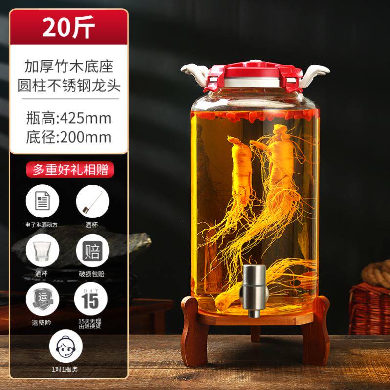 高端泡酒专用酒瓶 高档密封 10斤20斤装酒瓶加厚酒坛带龙头酿酒罐