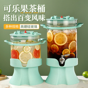玻璃果汁桶自助饮料桶网红酒桶啤带龙头泡酒瓶水果茶桶可乐桶容器