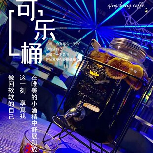 玻璃酒桶泡酒瓶带龙头甜品台饮料桶啤酒水果茶桶罐网红可乐桶